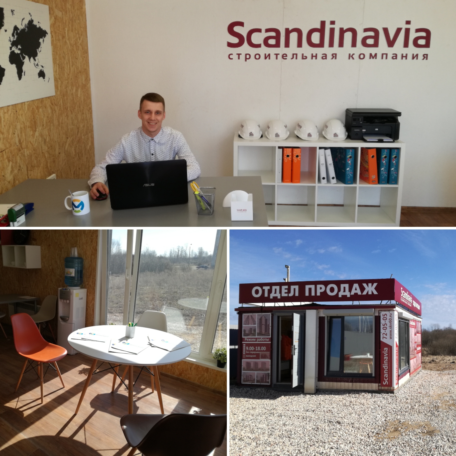 На фото: мобильный офис продаж Scandinavia