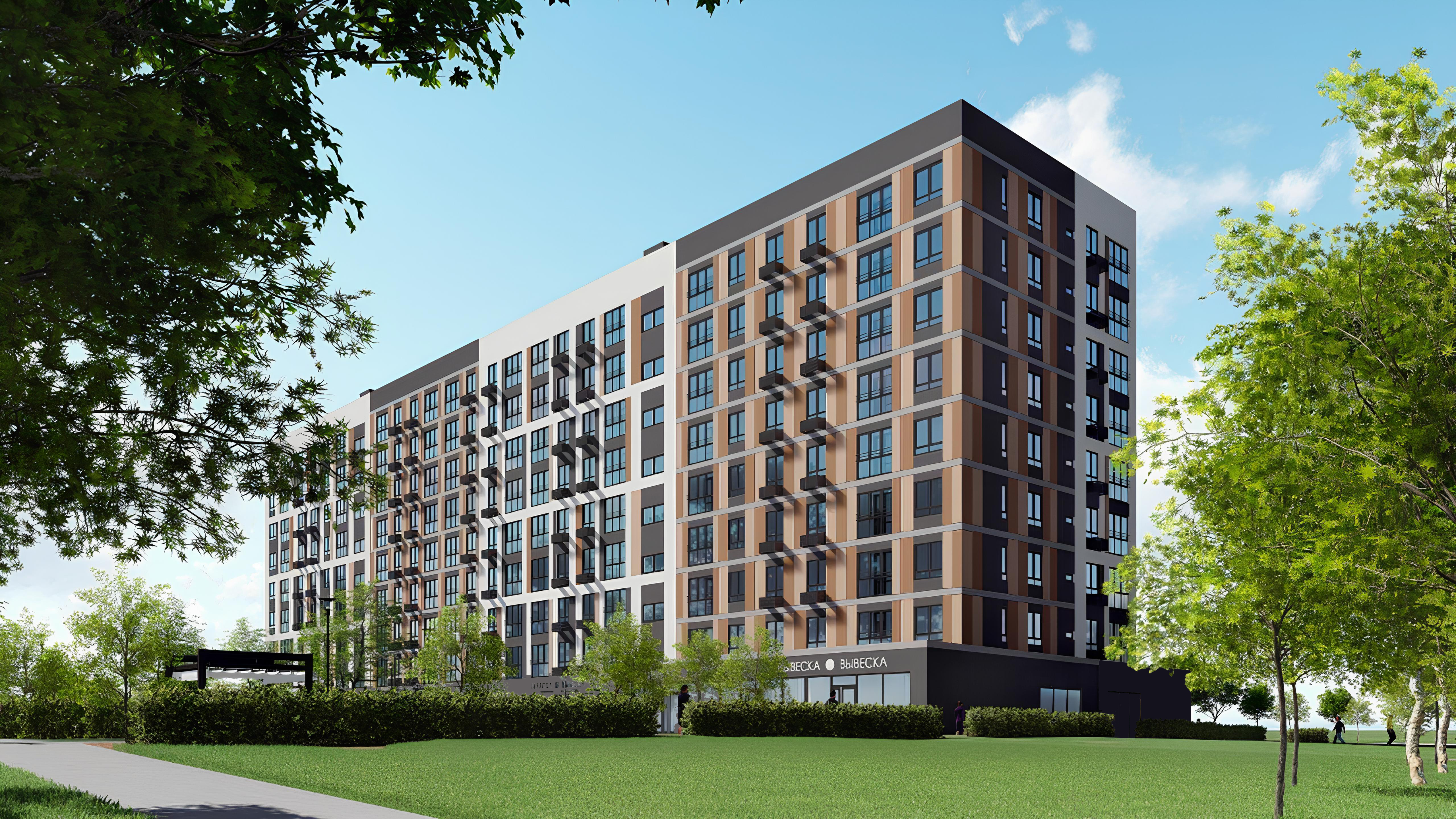 Старт продаж ЖК «Галактика»