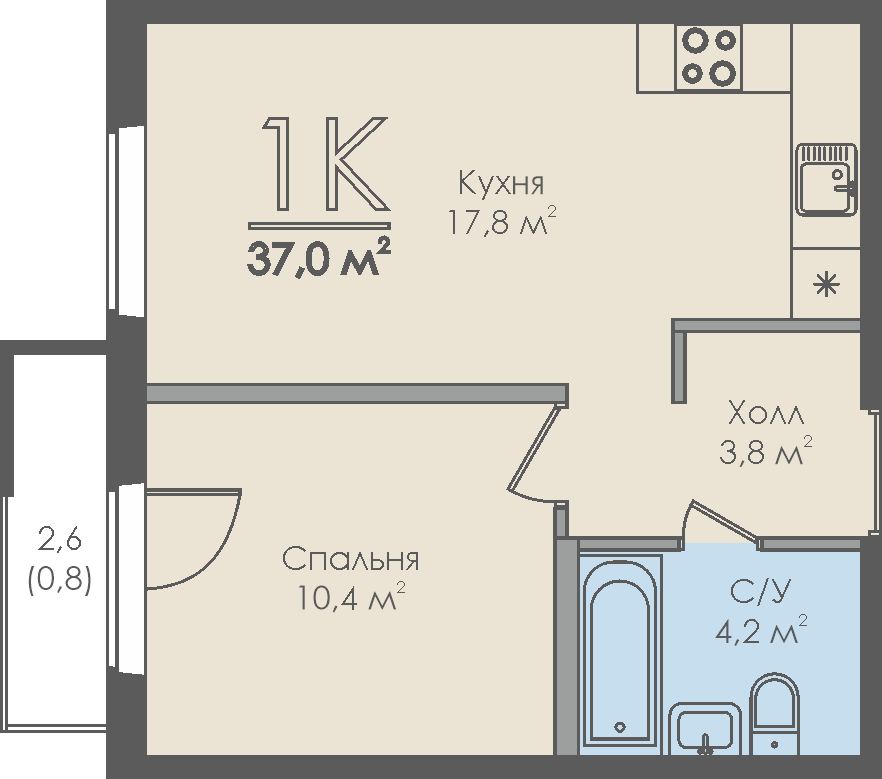 Фото планировки (увеличенное)