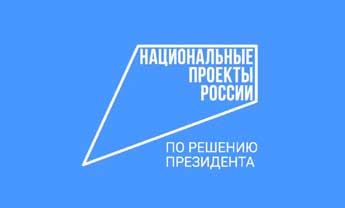 Развитие туризма в Псковской области